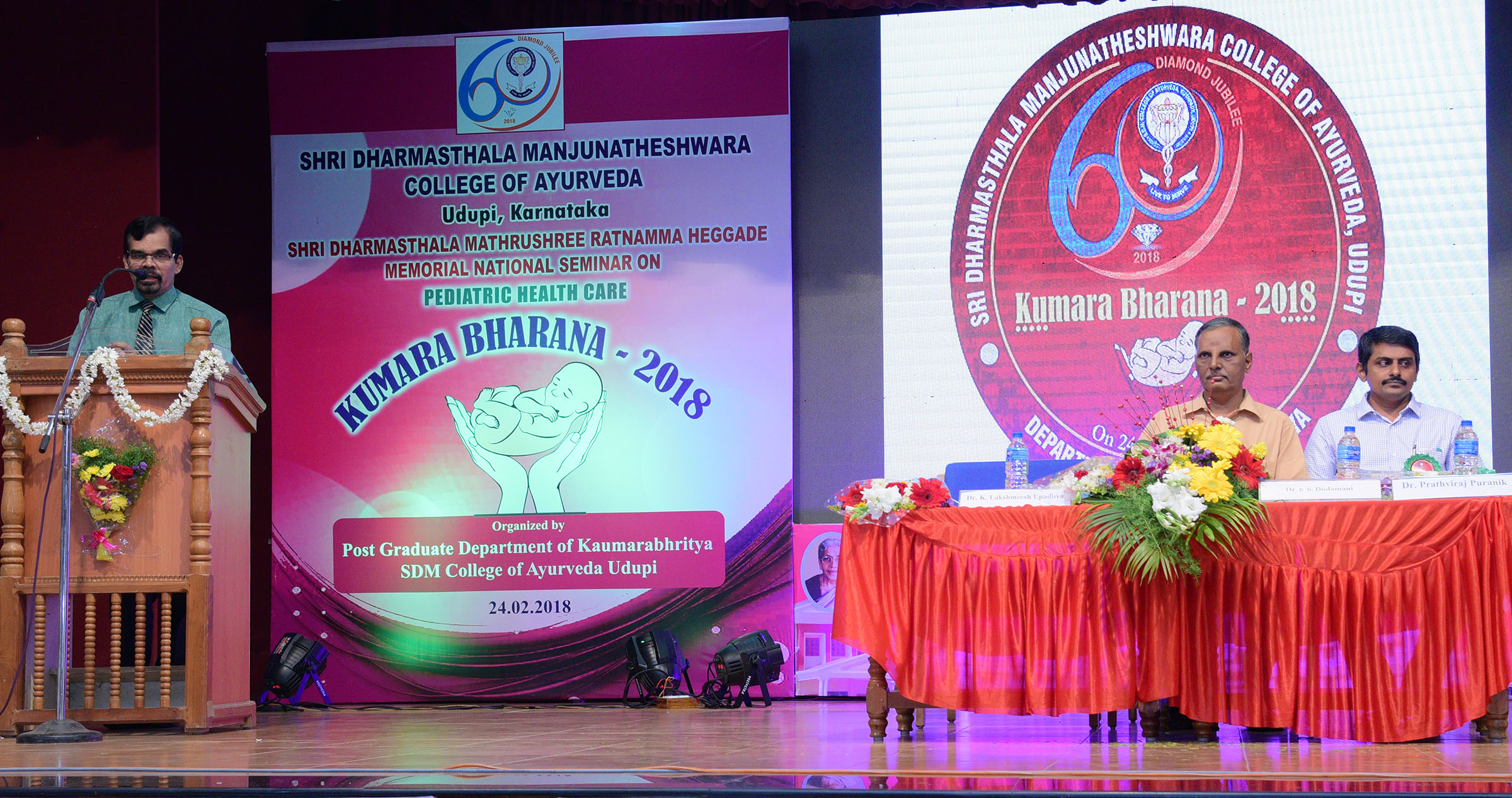 ‘ಕುಮಾರ ಭರಣ’ ರಾಷ್ಟ್ರೀಯ ಸಮ್ಮೇಳನ ಉದ್ಘಾಟನೆ